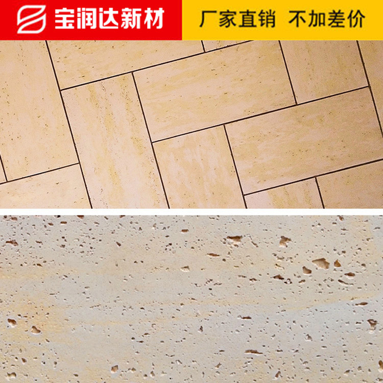 雙色洞石柔性石材 雙色洞石柔性石材